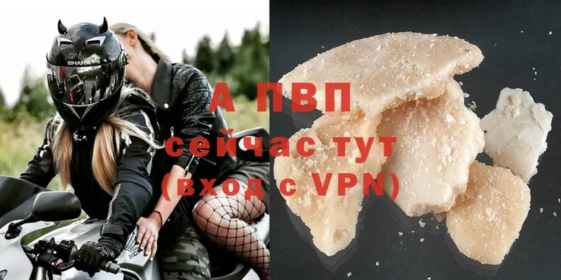 Alpha PVP крисы CK  Вихоревка 