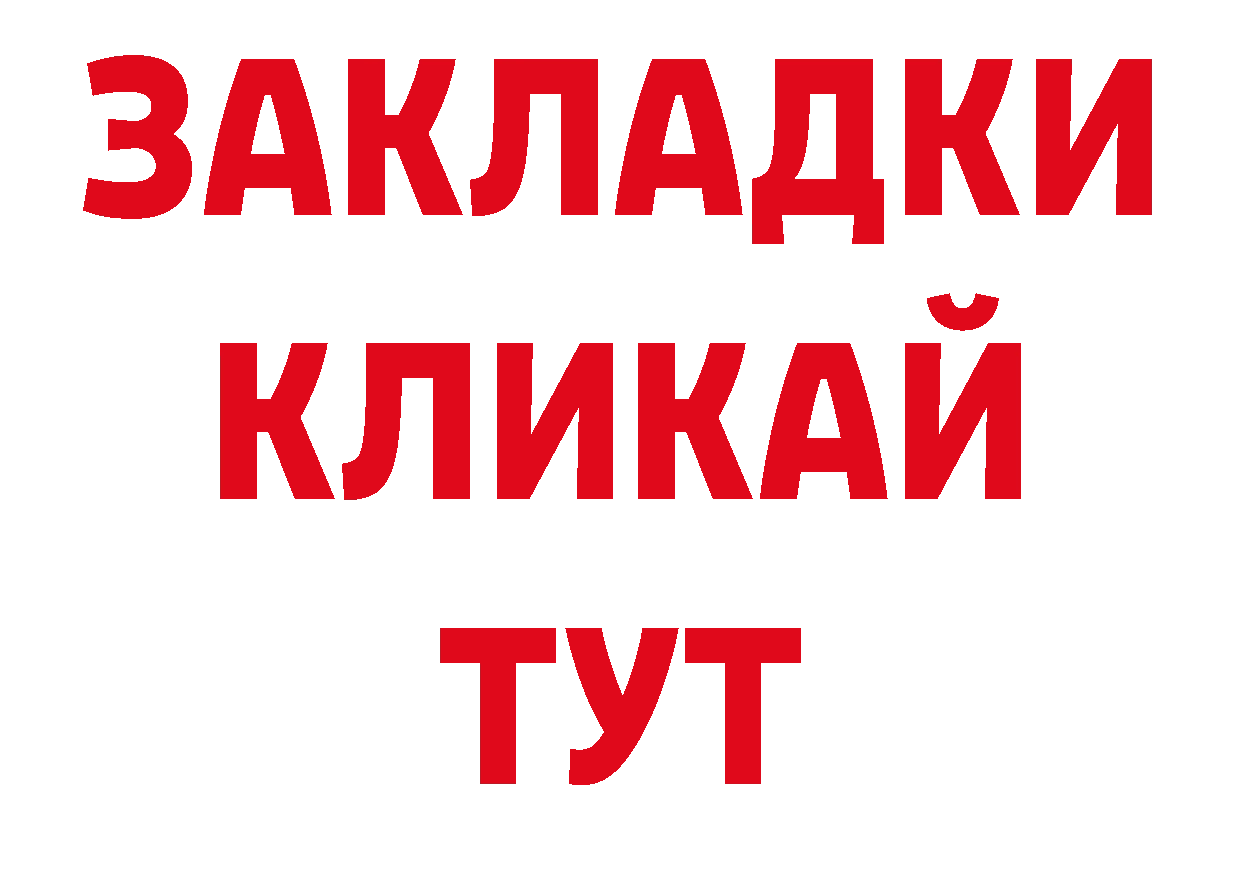 А ПВП кристаллы как войти даркнет блэк спрут Вихоревка